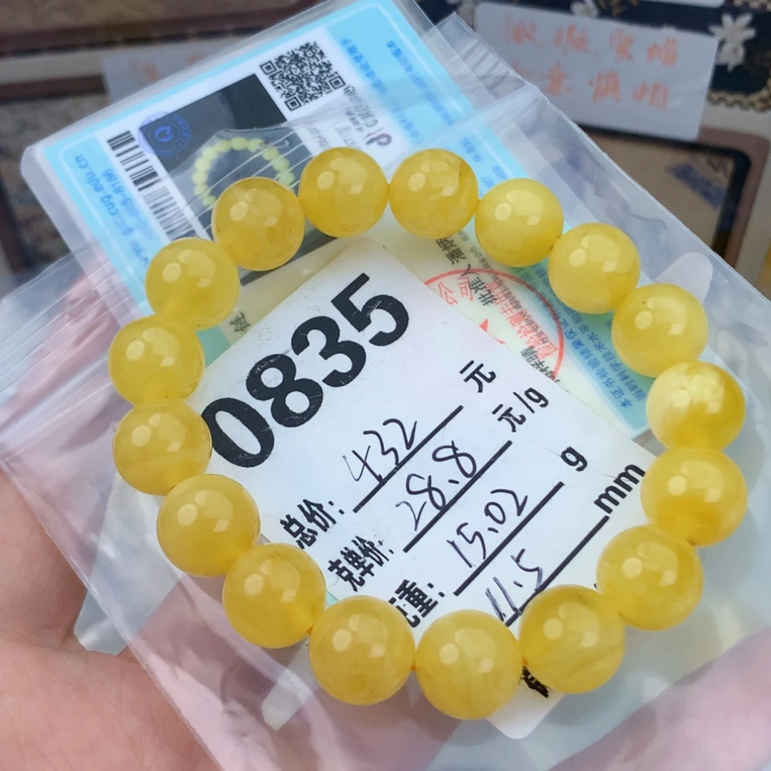 琥珀未镶嵌珠宝奇石11大