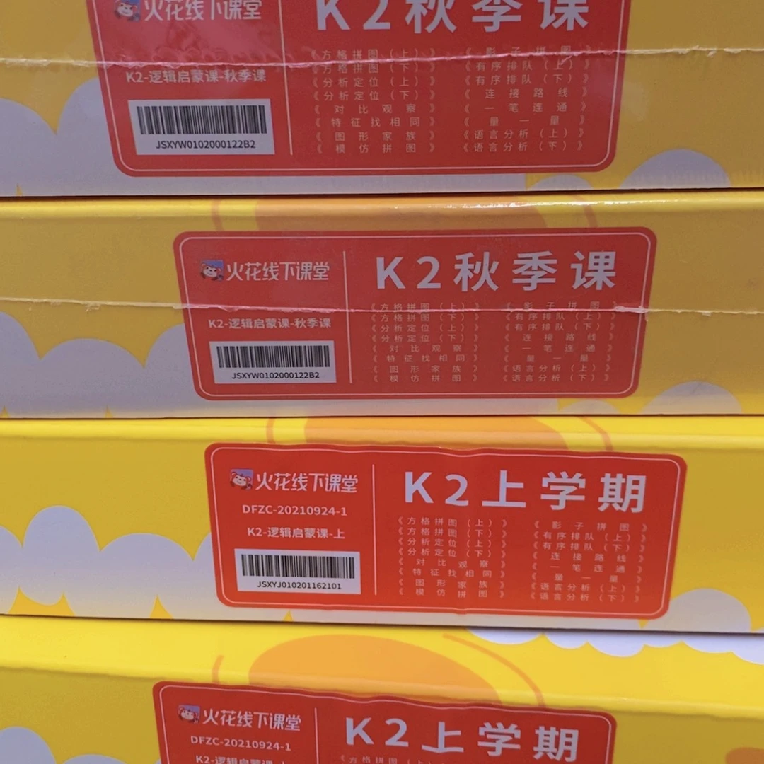 火花动动盒K 2¥¥¥¥¥¥¥¥¥