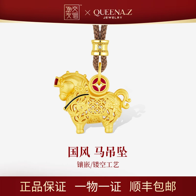 【双12首发补贴】925银国风马系列吊坠HJ991130011