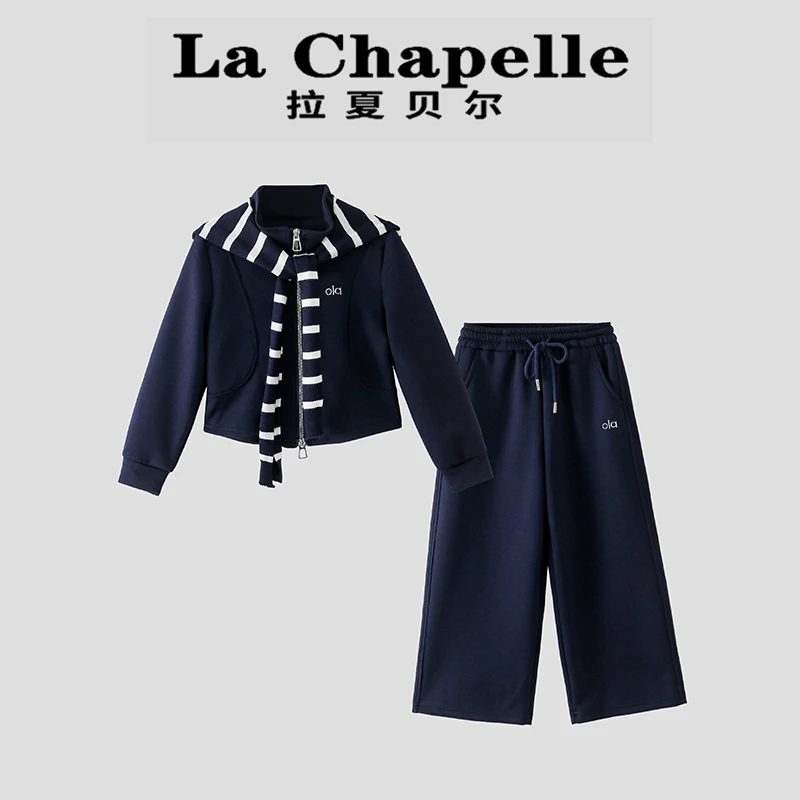 La Chapelle【拉夏贝尔】秋季时尚新款儿童立领披肩两件套LA1529
