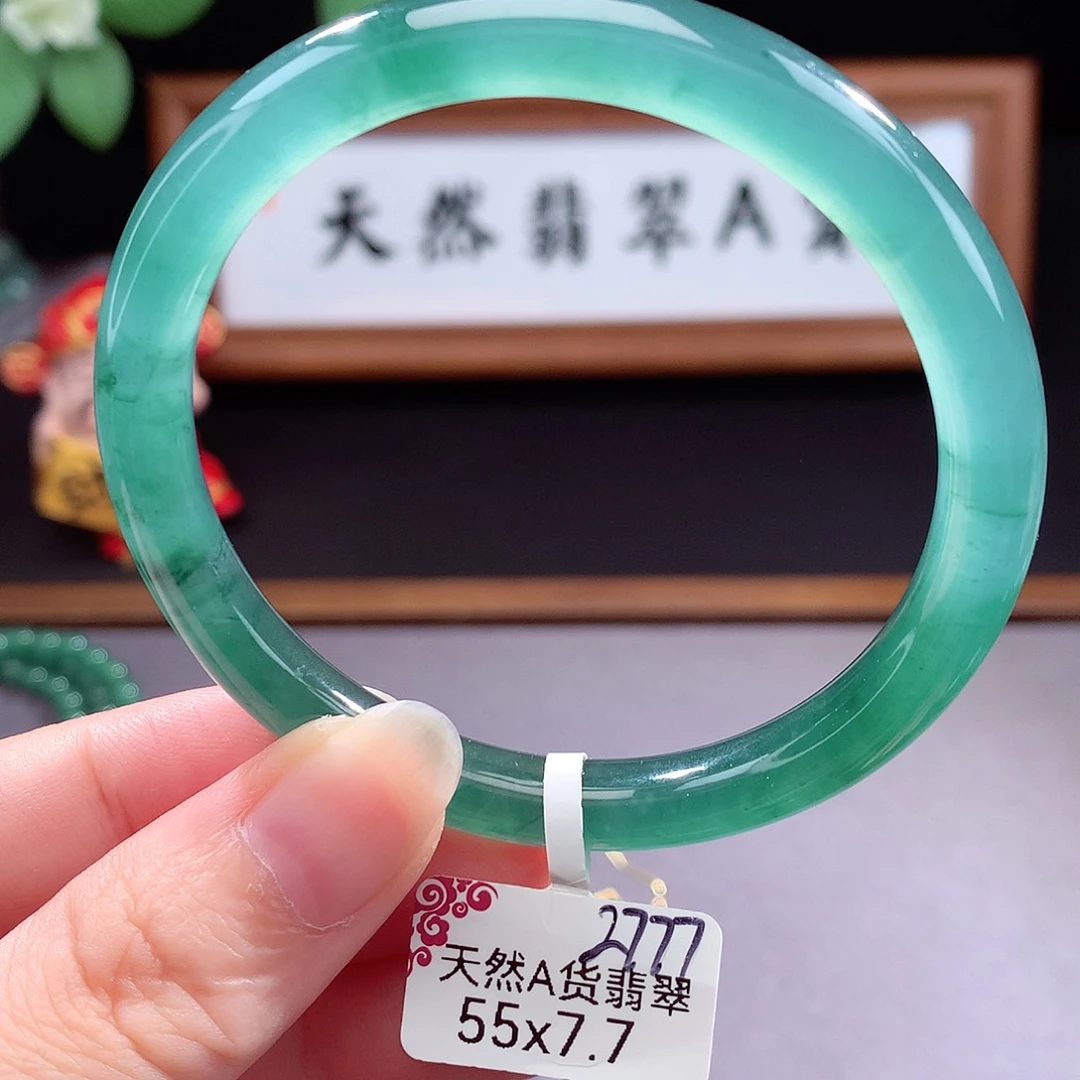 未镶嵌手镯（圆镯）翡翠