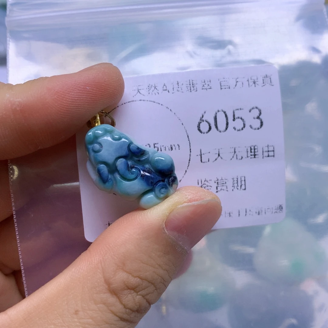 翡翠未镶嵌吊坠(不含链)翡翠