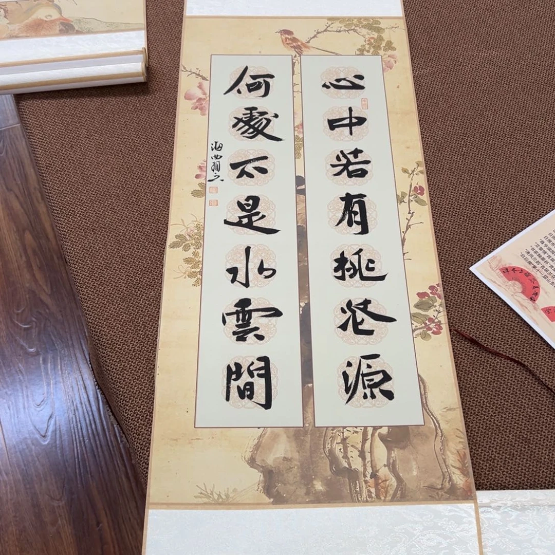 书法子墨艺术刘相玉书法作品