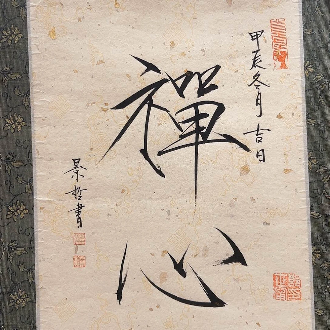 书法书法作品欣赏。。。