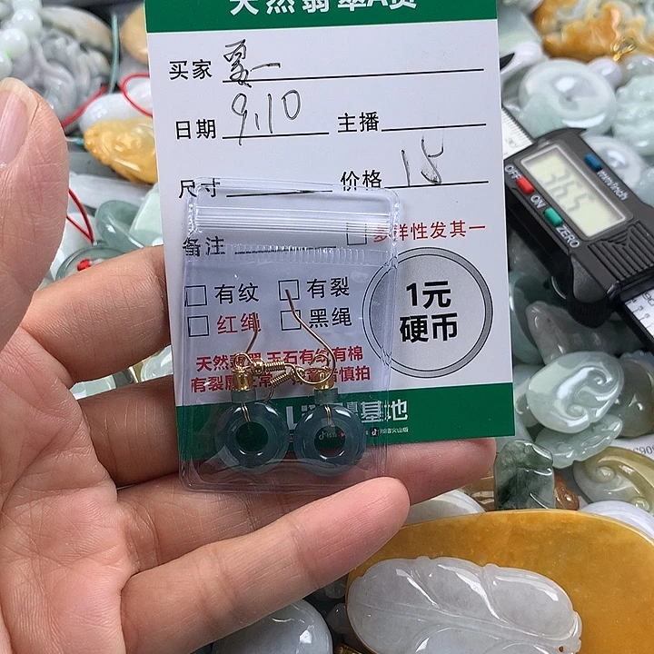 夏***莲吊坠(不含链)未镶嵌翡翠