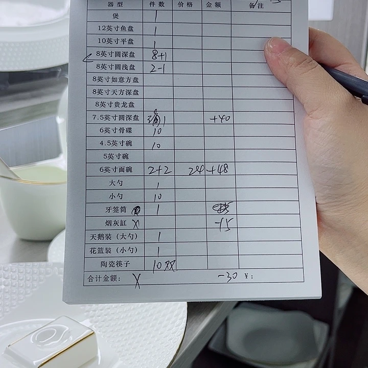 景德镇高端骨瓷餐具