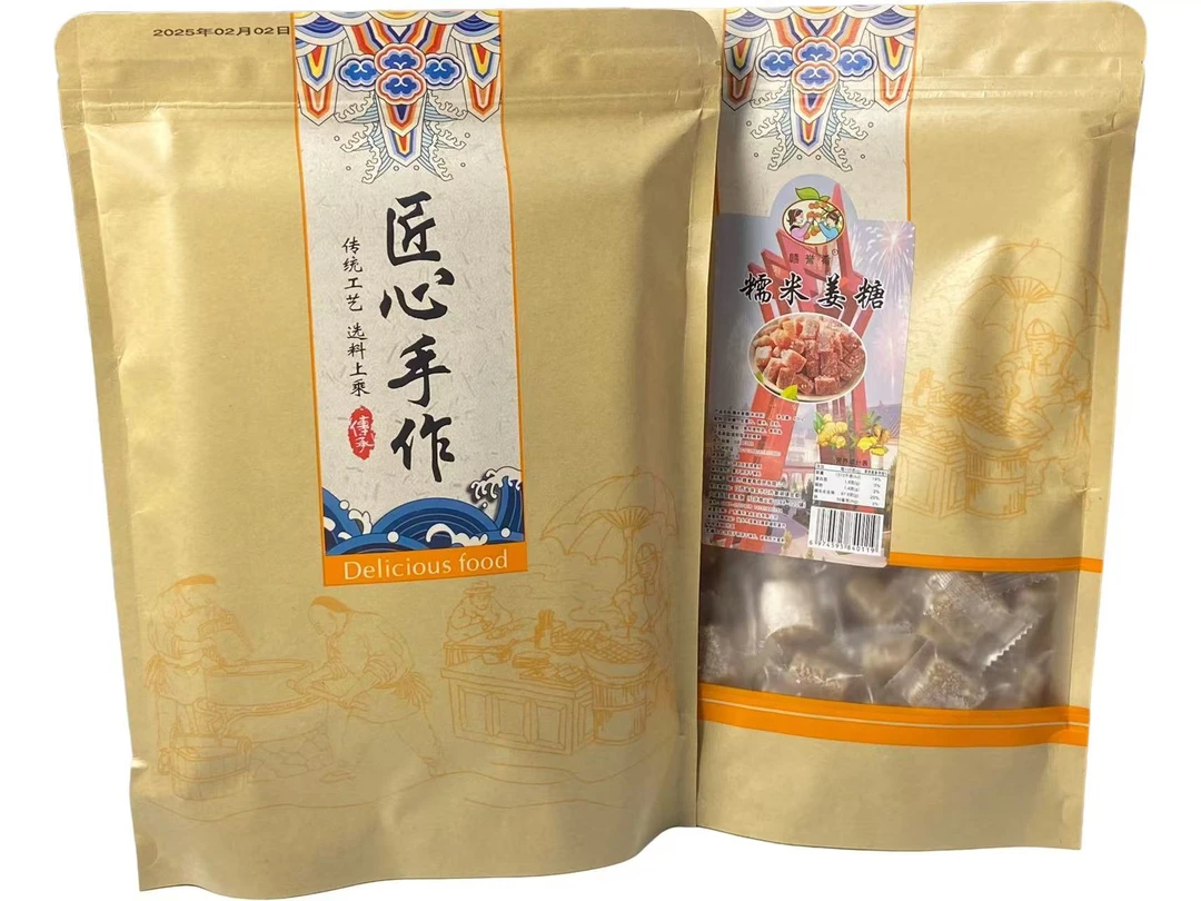 江西赣南特产糯米姜糖姜汁糖姜味糖姜糖块姜糖粉姜糖块姜糖粉