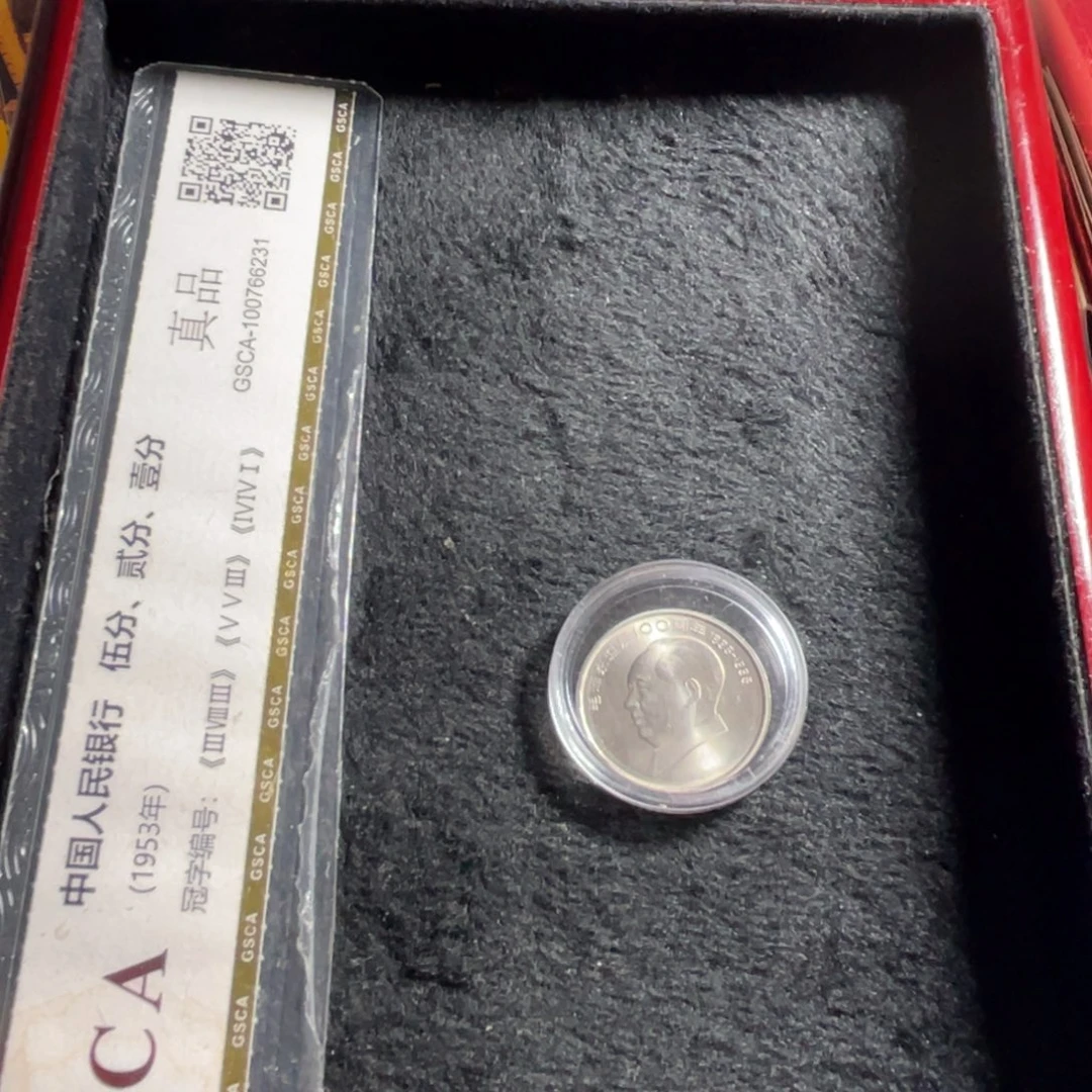 其他普通金属毛爷爷