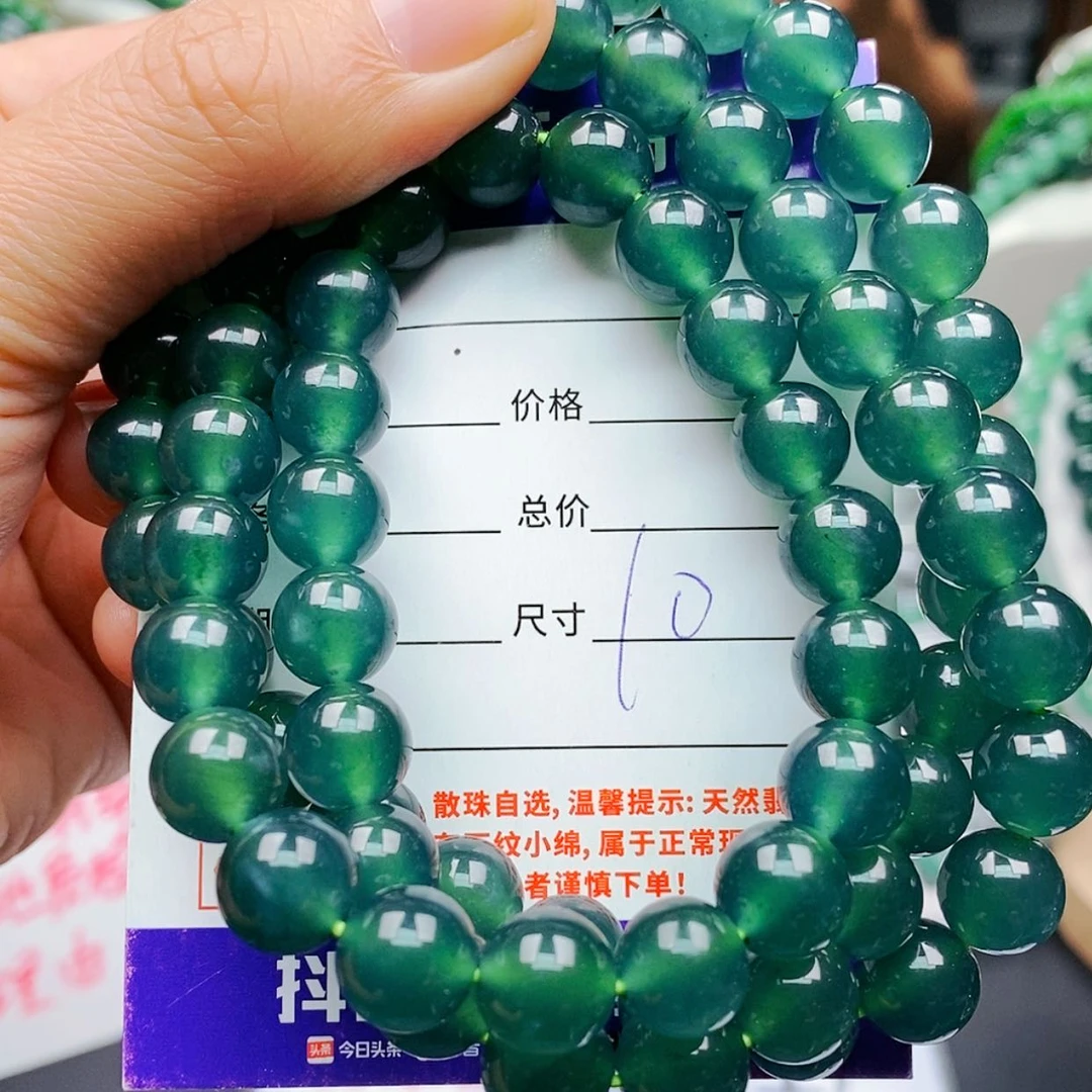 【闪购商品】未镶嵌手链翡翠翡翠
