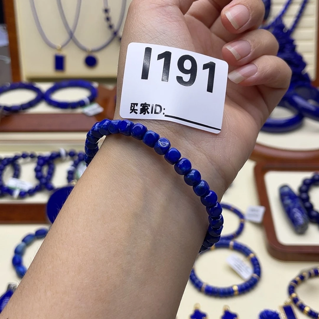 青金石未镶嵌手链5mm