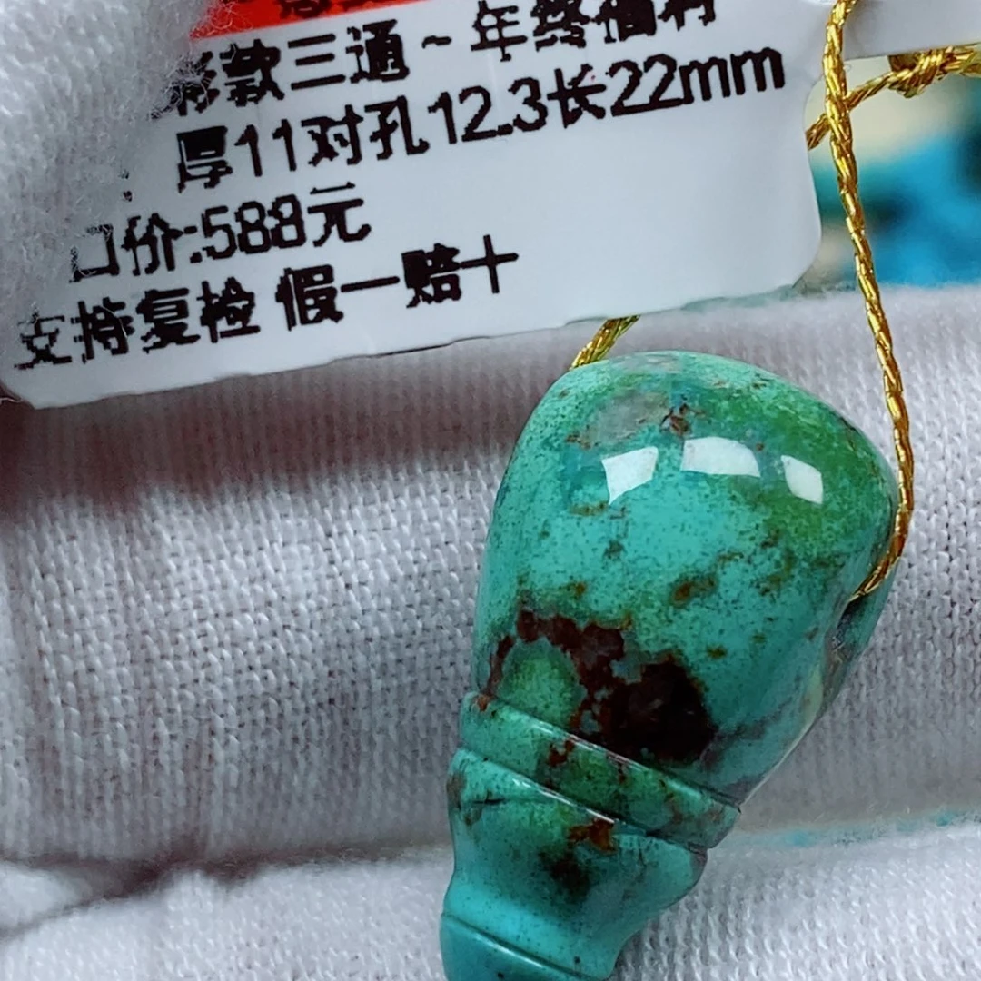 未镶嵌绿松石珠宝奇石