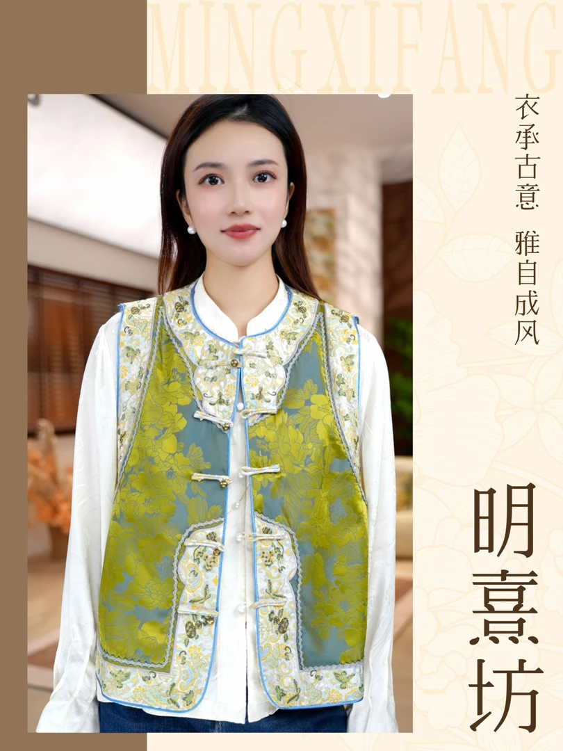 YM-[青绿幽蓝]国风高定质感女士百搭双面双穿马甲MG02