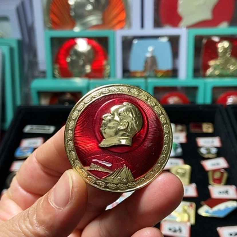 【闪购商品】铝六七十年代的一枚章