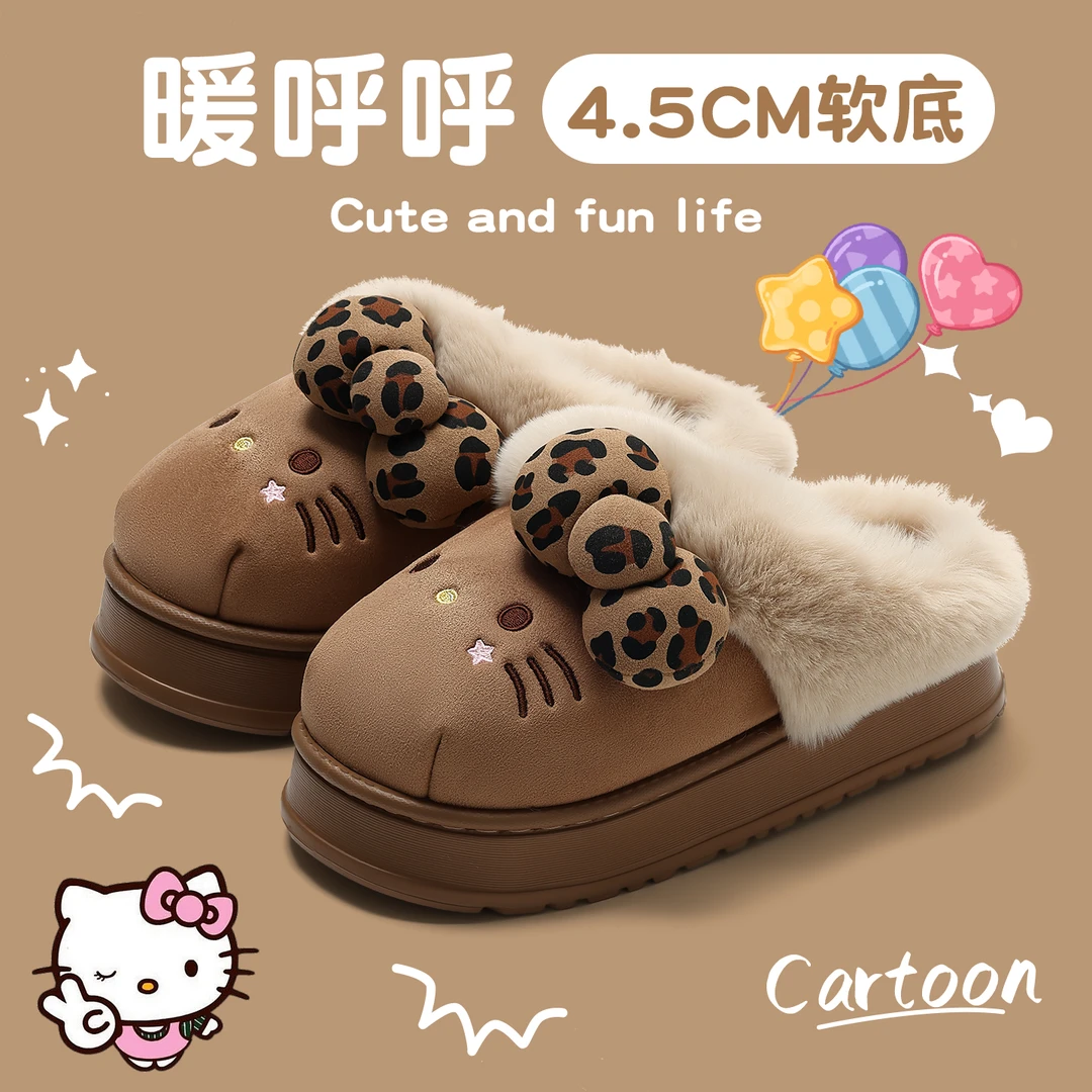 HelloKitty猫棉拖鞋女款秋冬季2025新款室内家居防滑保暖毛绒棉拖