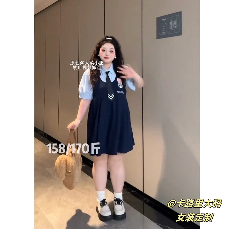 大码夏季休闲套装学院风衬衫背带裙两件套25160#