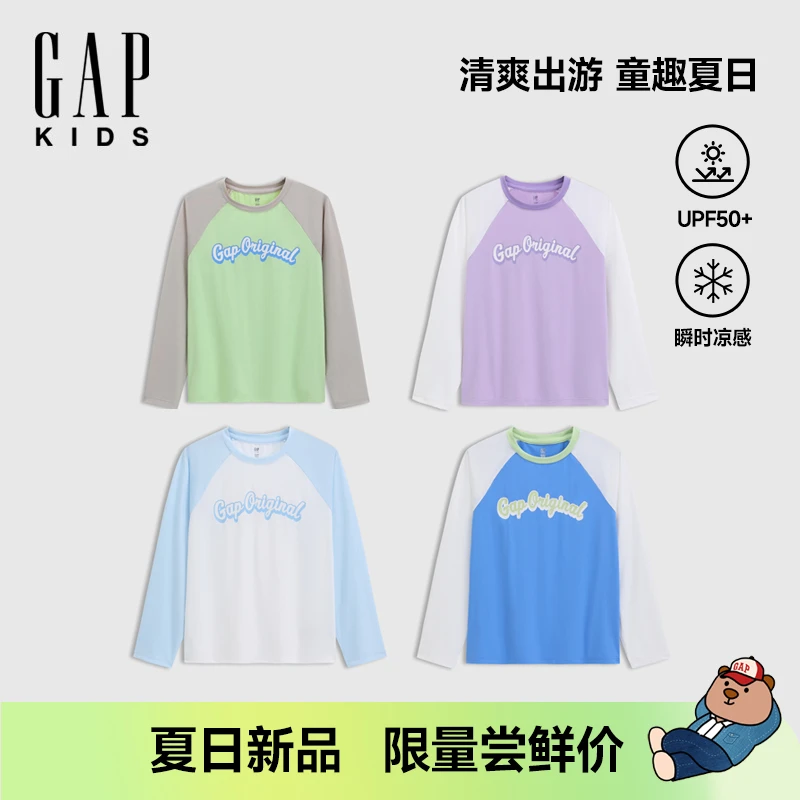 【凉感UPF50+】Gap男女童夏印花logo插肩凉感防晒长袖767029/767030