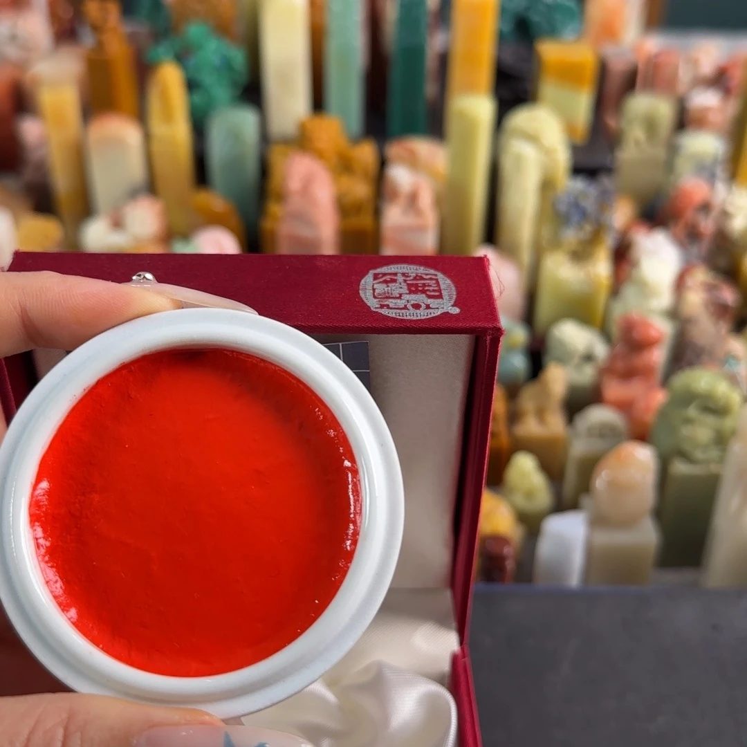 印石寿山石光明朱砂15g