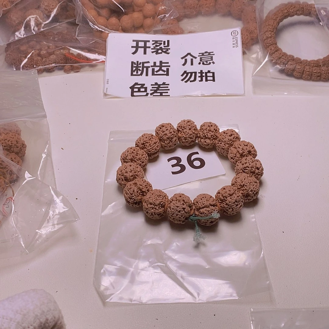 金刚菩提手串36mmmmmmmmvcf