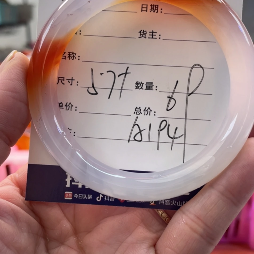 手镯玛瑙/玉髓未镶嵌