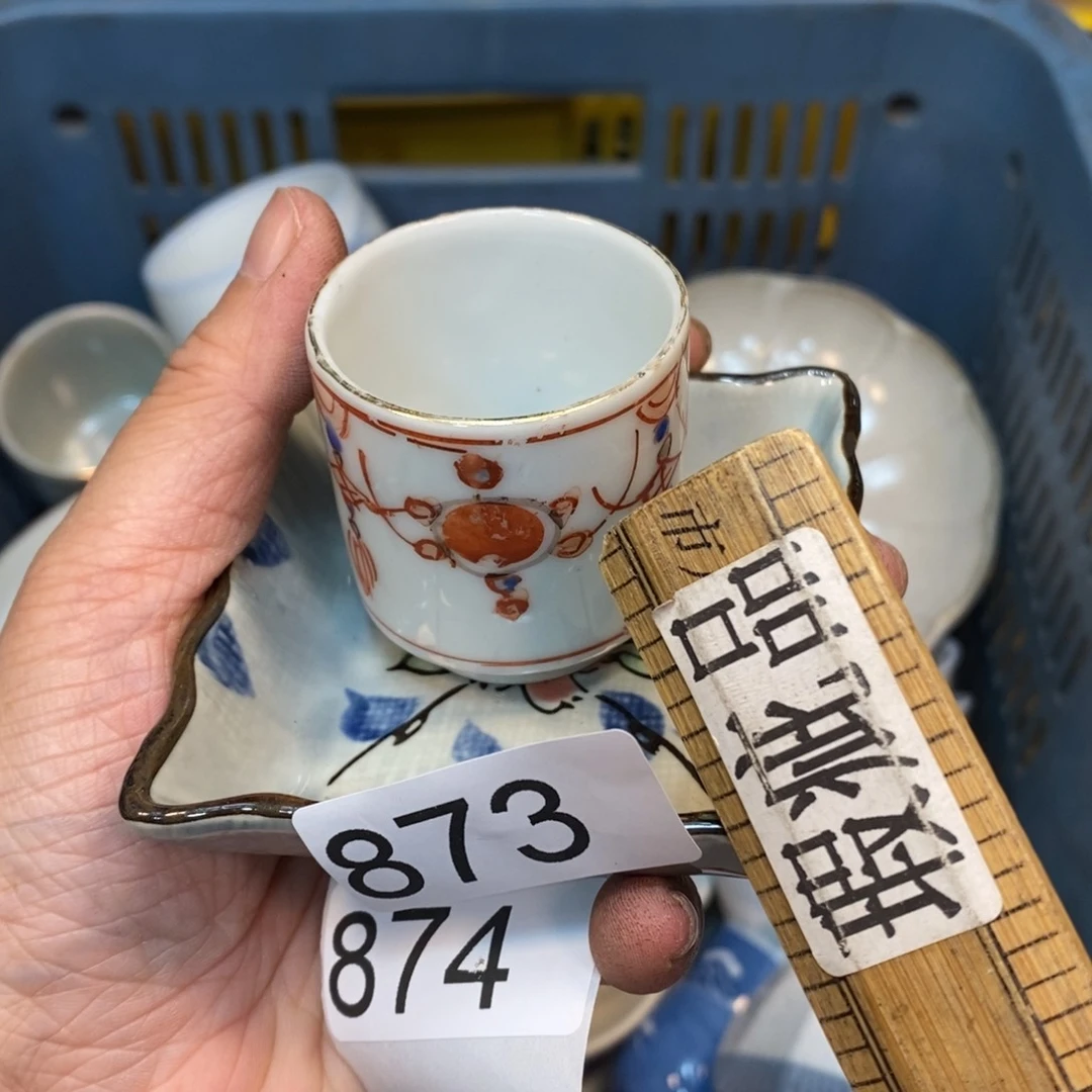 家里了家里了斤斤计较
