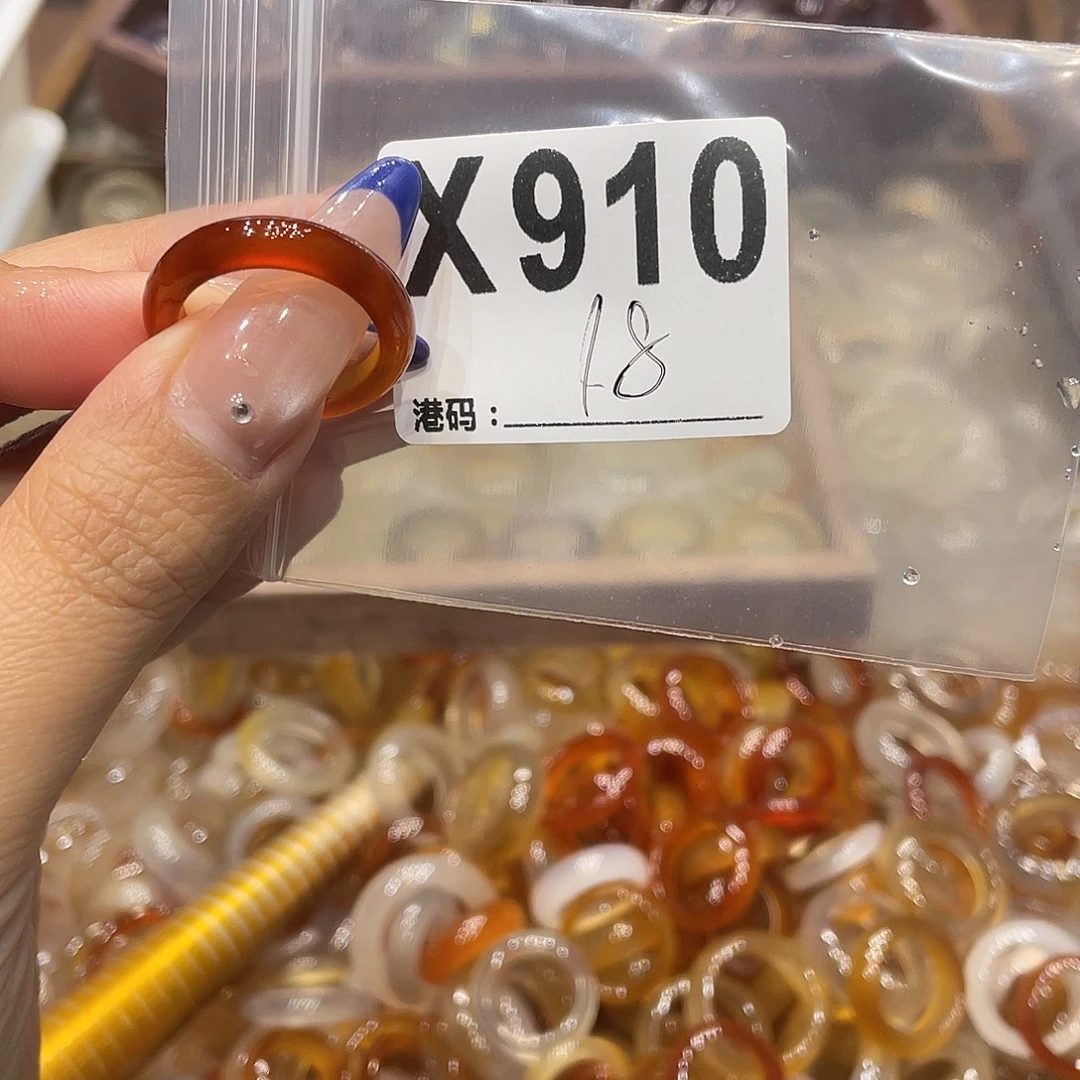 玛瑙/玉髓未镶嵌戒指910