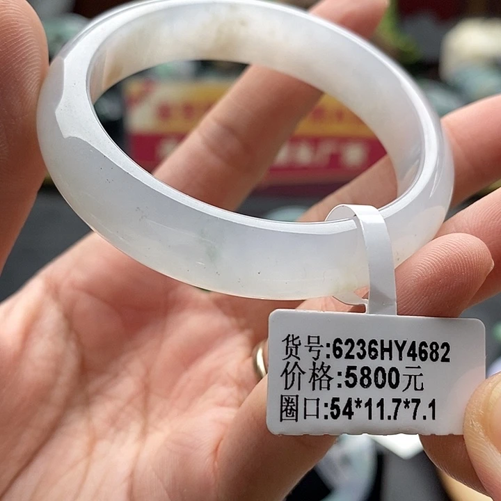 未镶嵌手镯翡翠54贵妃