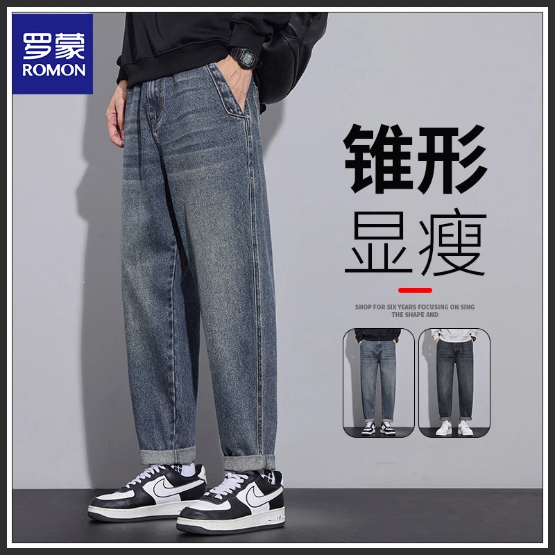 Romon/罗蒙微锥直筒牛仔裤子男2025秋冬美式新款潮牌休闲裤男款