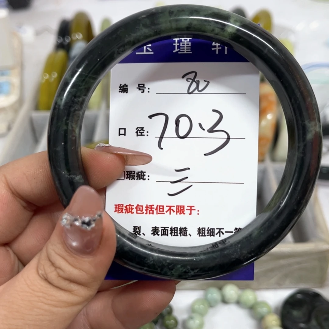 蛇纹石玉手镯未镶嵌