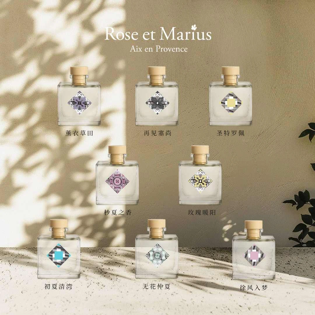 Rose et Marius八款可选.法国馥说香薰来自南法普罗旺斯100毫升