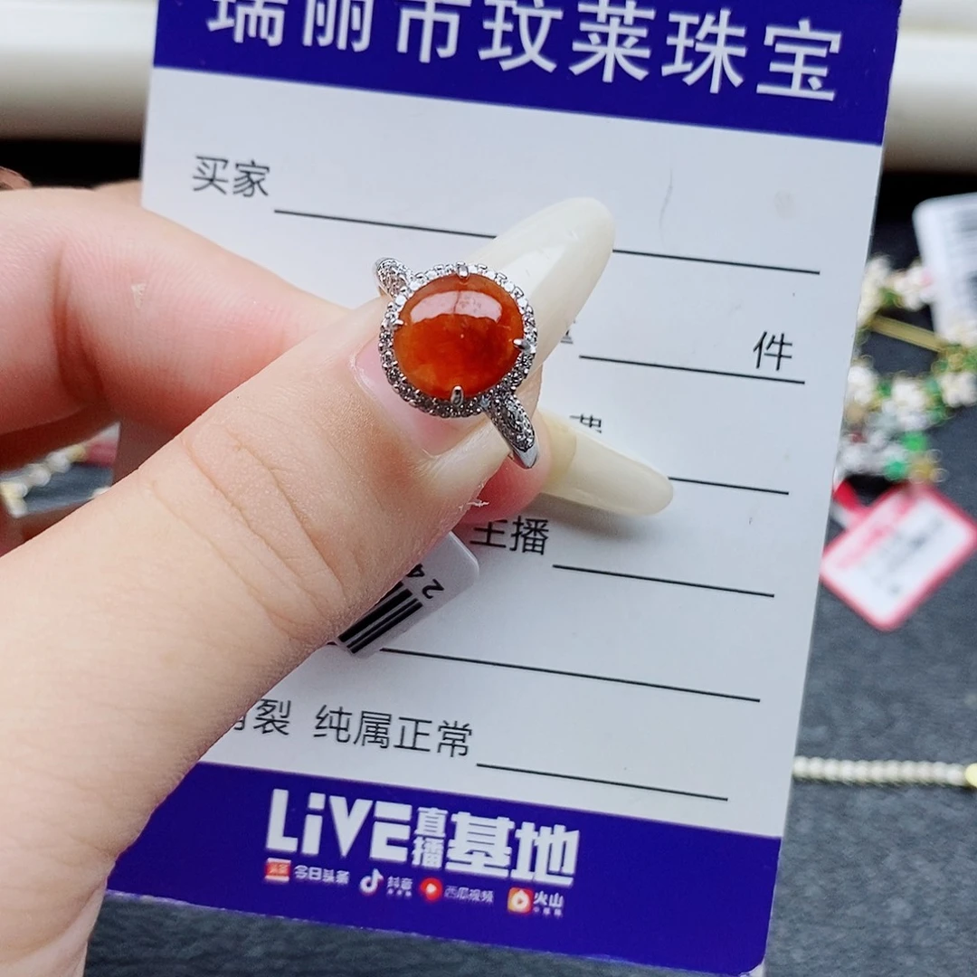 银S925镶嵌戒指翡翠
