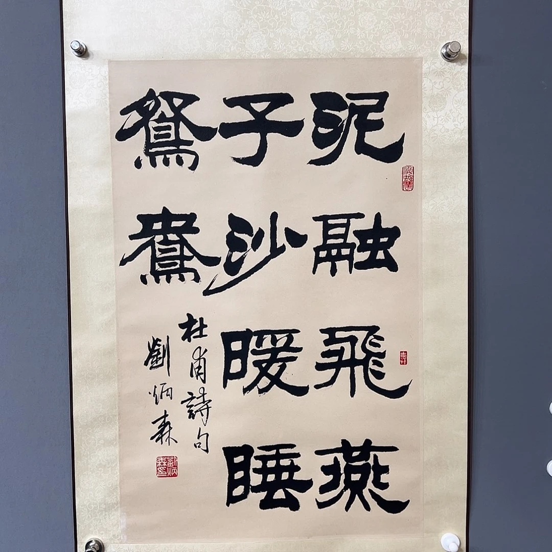 书法云*君111111111111111111