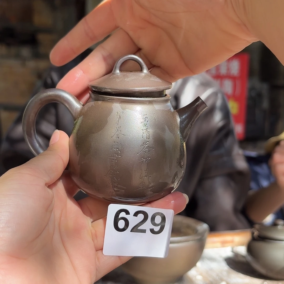 坭兴陶纯柴烧原矿泥料纯手工壶180毫升