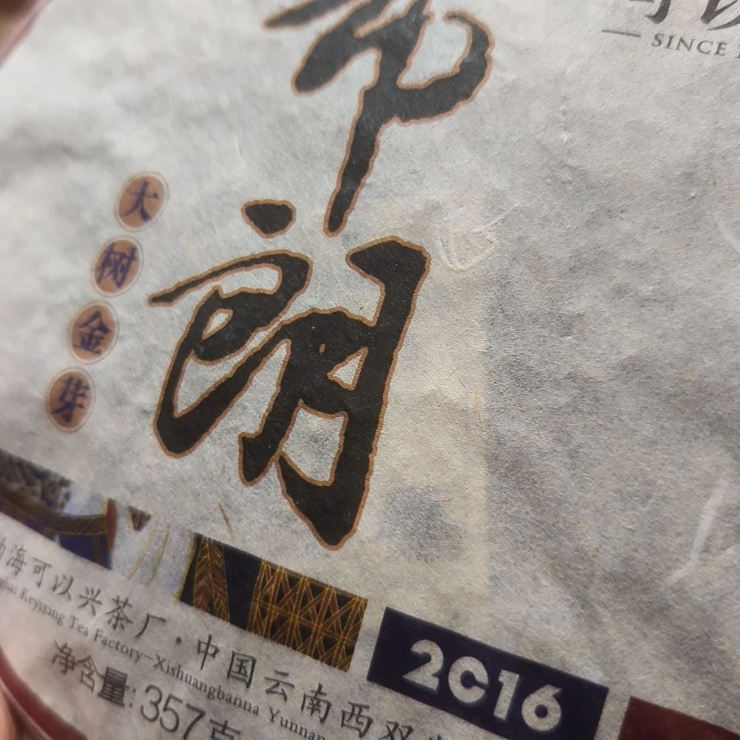 1***2陶瓷清和茶庄福利001