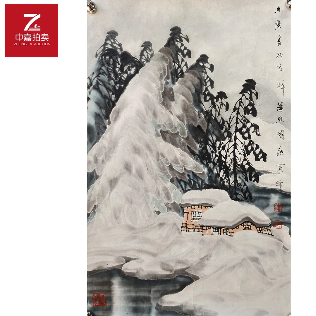4-3-6 0005于志学绘画雪景山水70x46