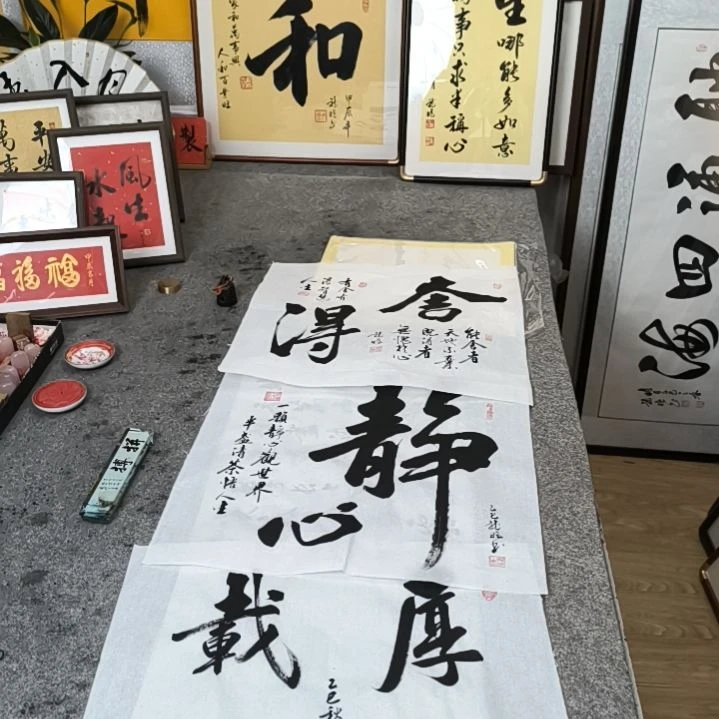 书法24节气 宣纸作品 40*40cm