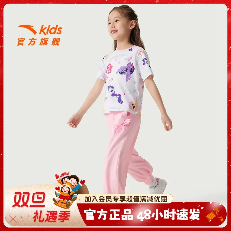 安踏儿童小马宝莉联名款针织运动长裤夏款透气女童裤362529712