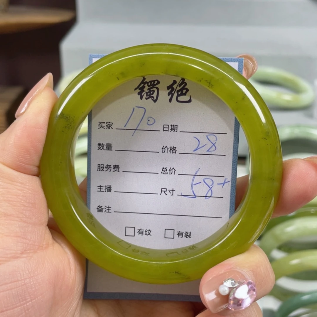 【闪购商品】蛇纹石玉手镯未镶嵌