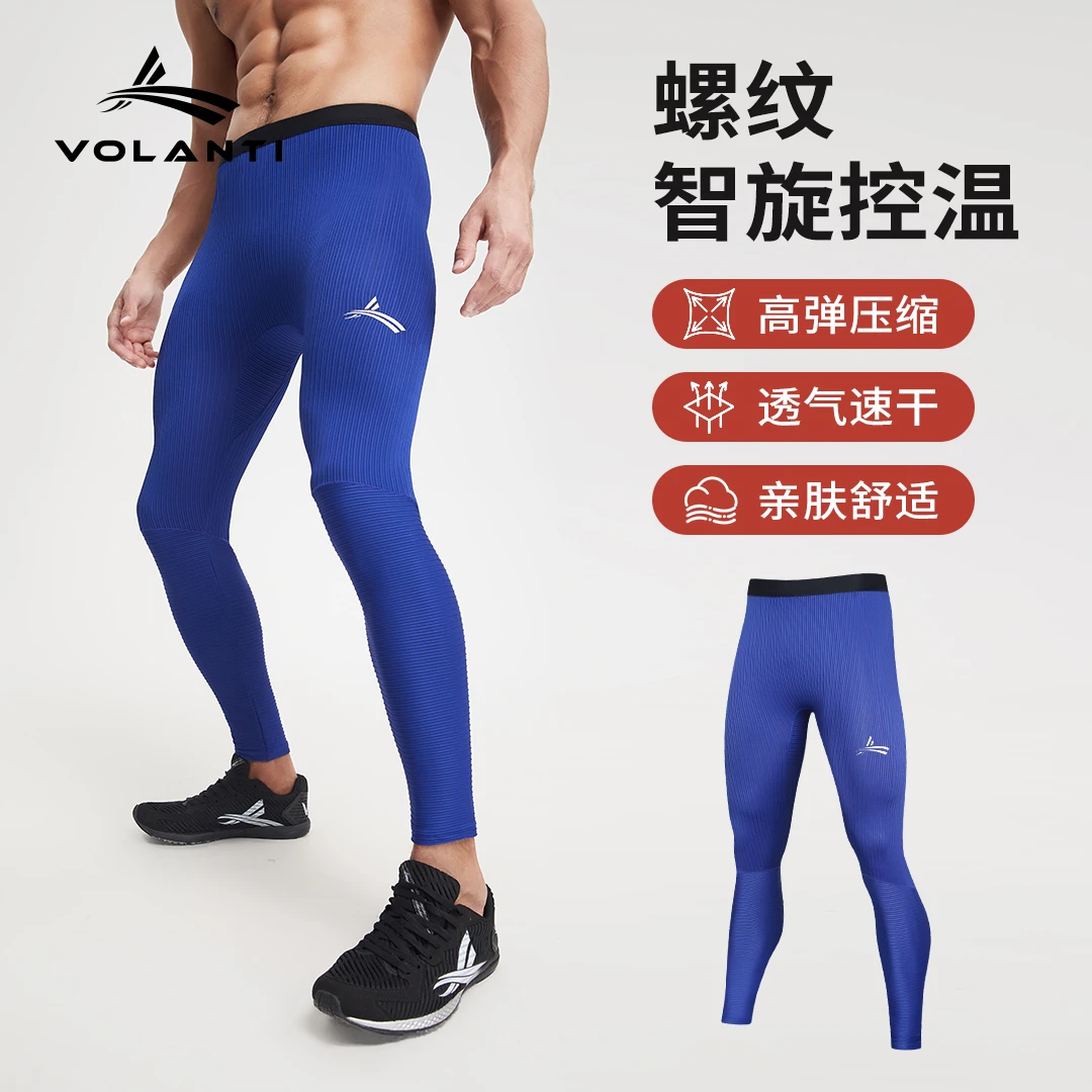 沃兰迪长弹压缩裤螺纹智旋紧身裤跑步马拉松运动训练跑步裤长裤