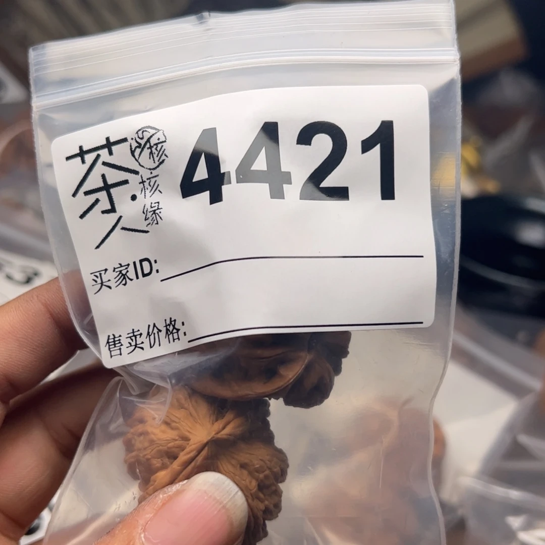 【闪购商品】文玩核桃吊坠今天