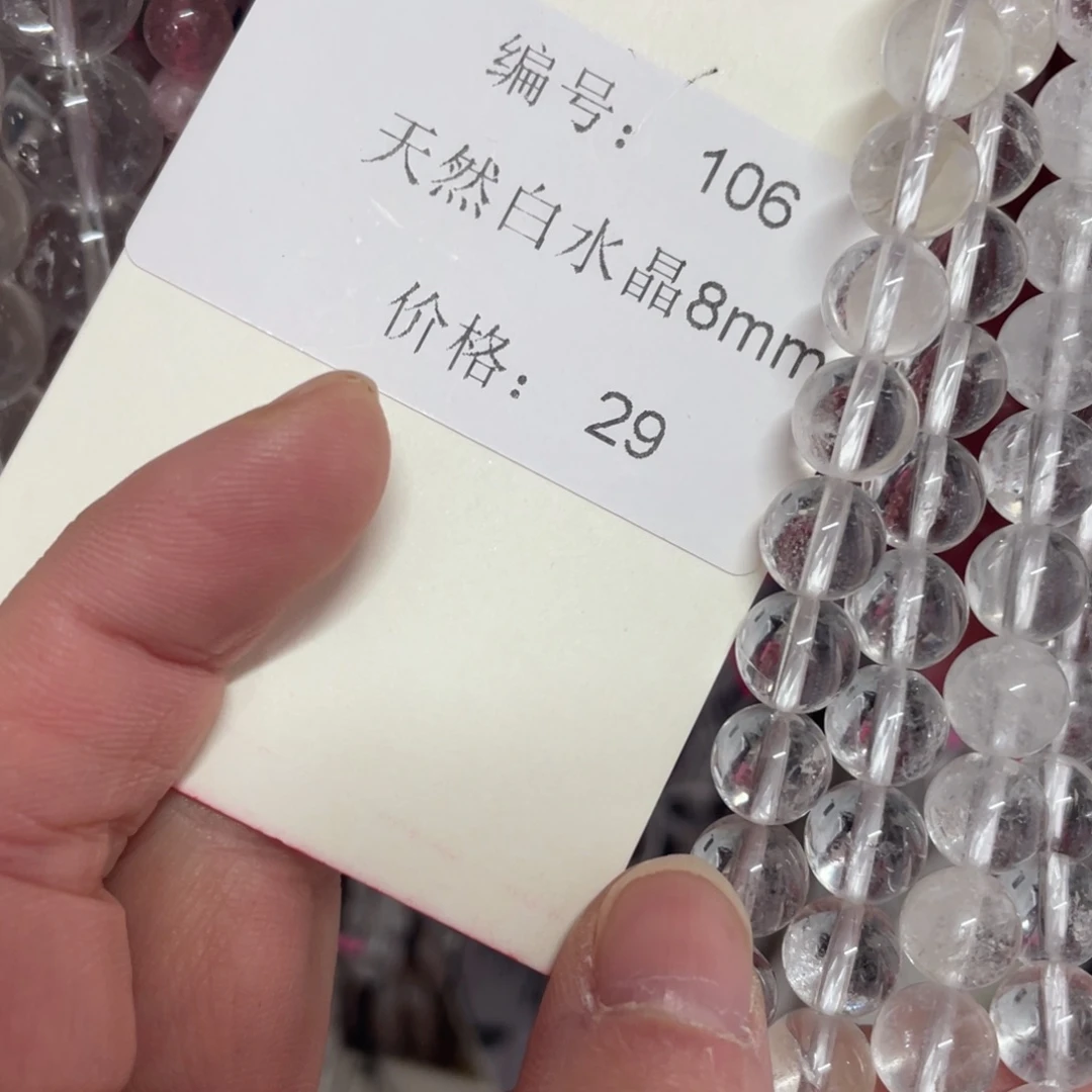 长石裸石未镶嵌编号106