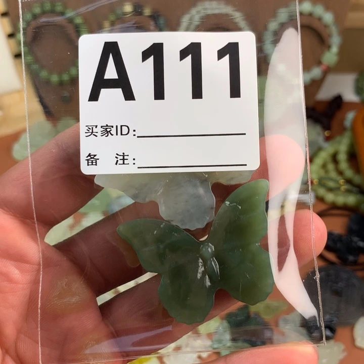 凌****蛇纹石玉合金岫玉 有棉