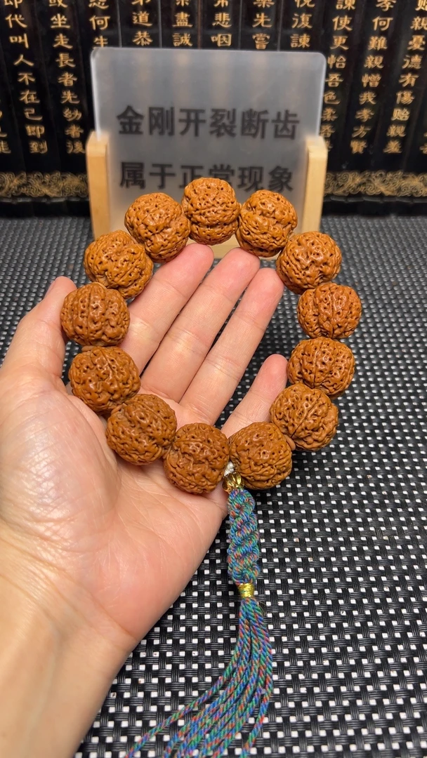 平头方墩爆肉，尼泊尔天然老树籽