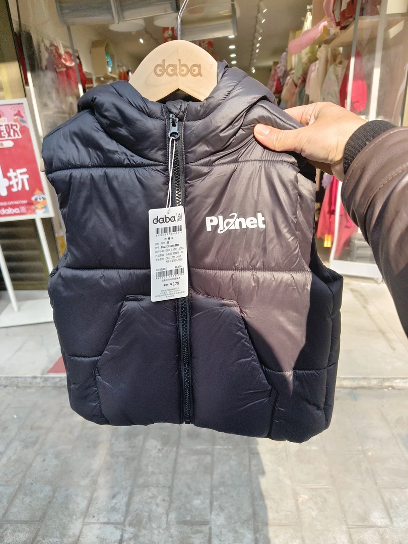 马甲52元-75元-81元