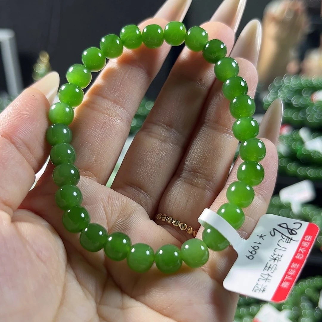 手链未镶嵌和田玉（碧玉）7