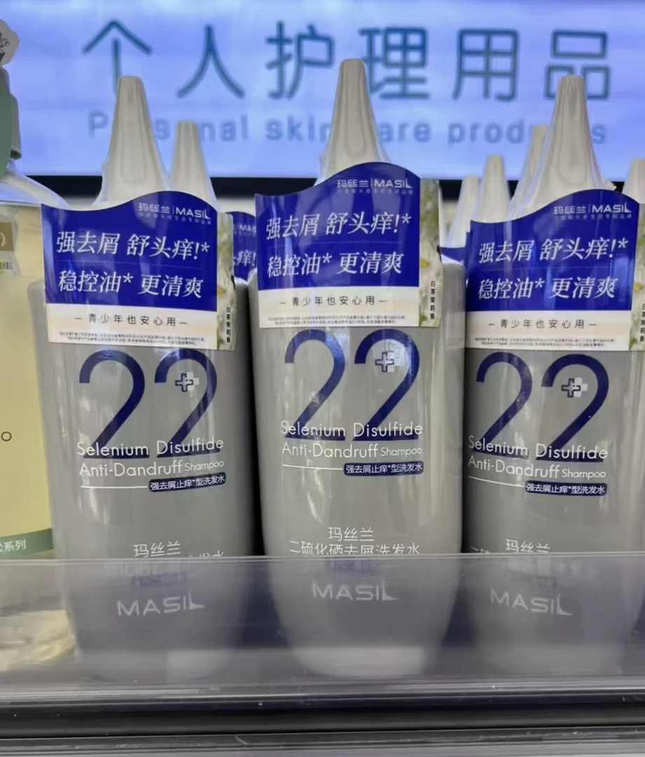 玛丝兰二硫化硒去屑洗发露180ml