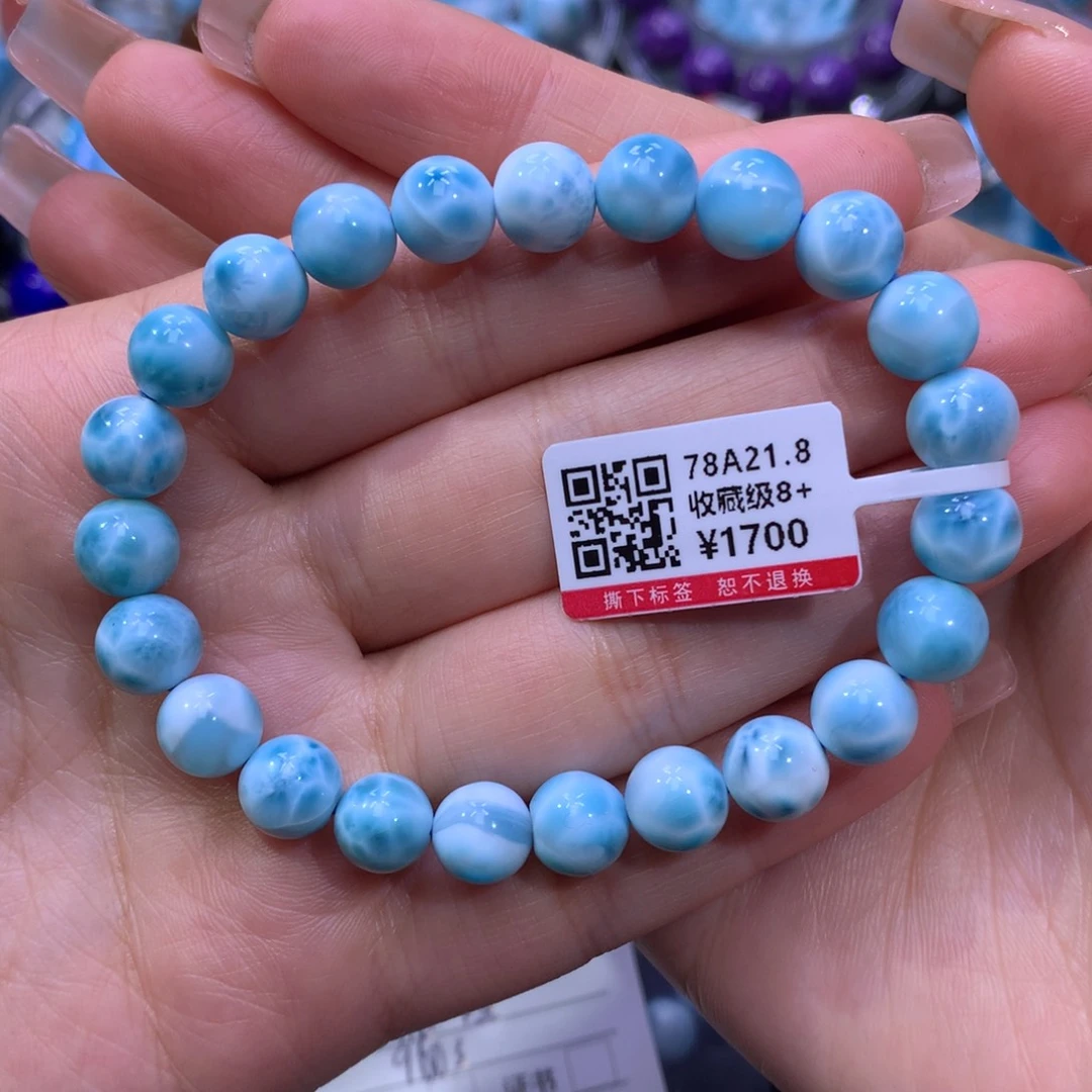 针钠钙石（海纹石）手链未镶嵌一**衣00001300