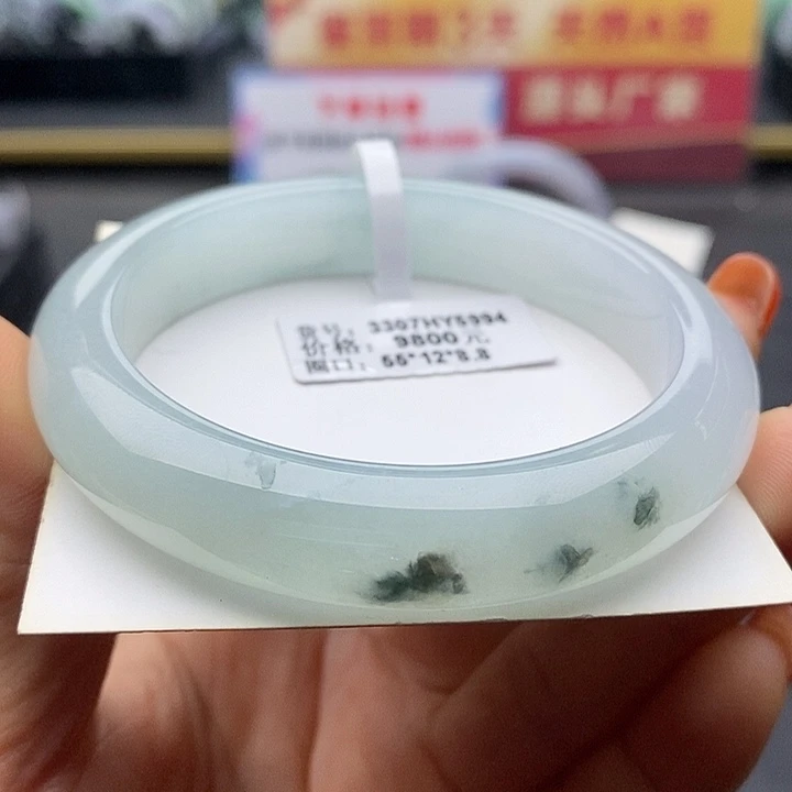 未镶嵌手镯翡翠55正圈79