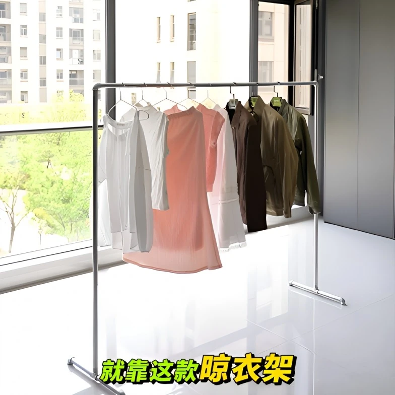 晾衣架晾衣杆可移动家用衣架简易衣服户外晒衣架卧室室内阳台落地