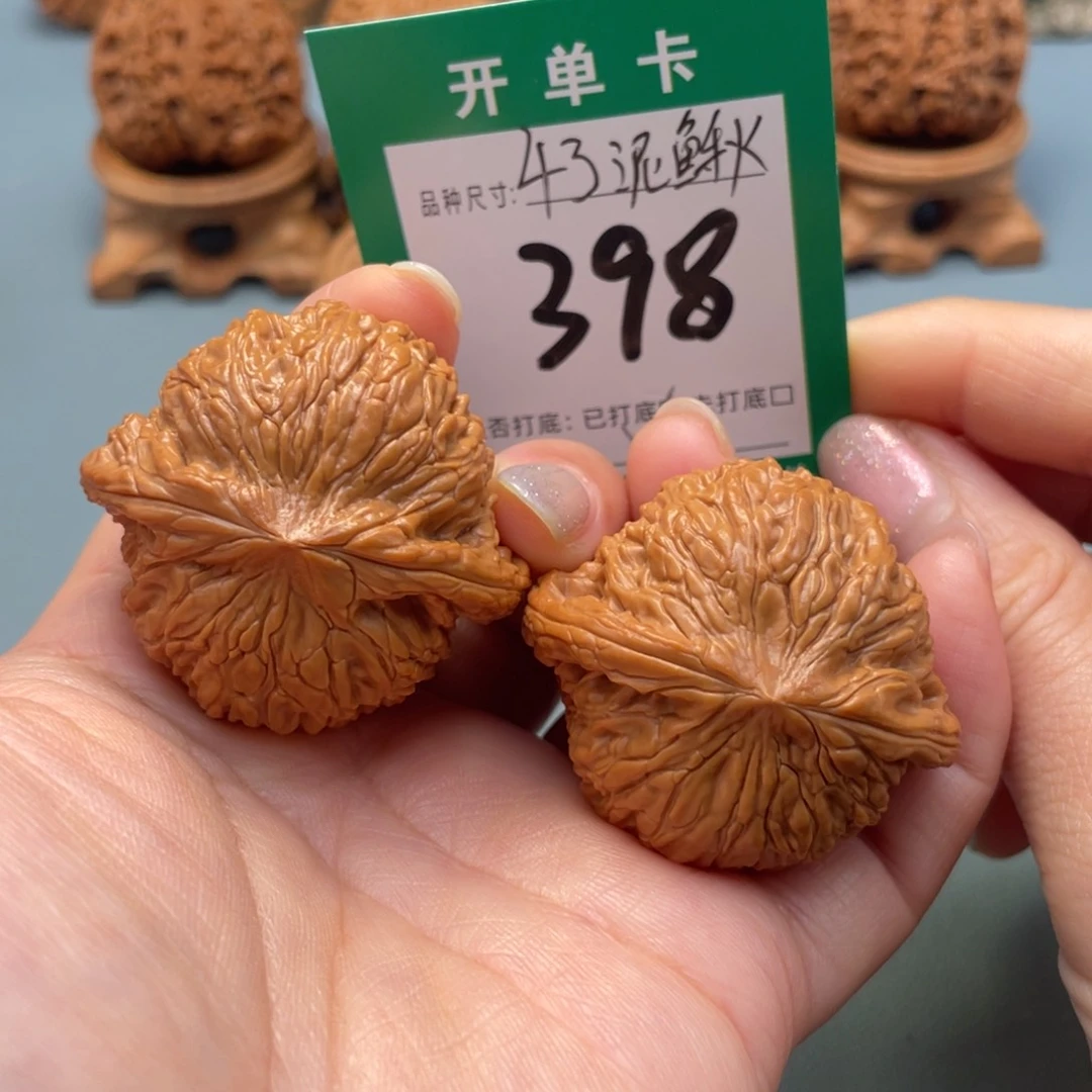 吊坠桃核㔇*鑌文玩核桃