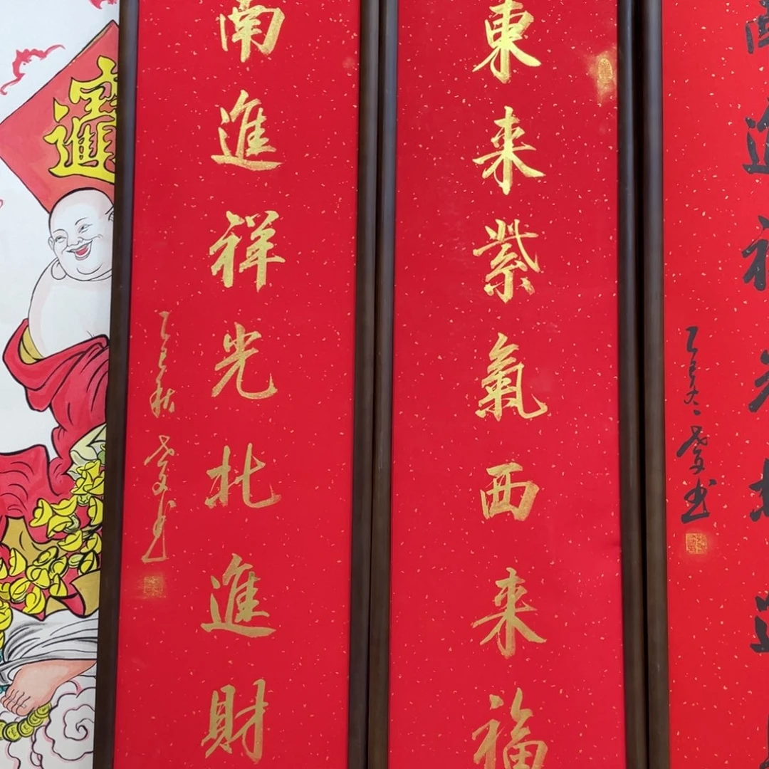 东***国画东来紫气11111